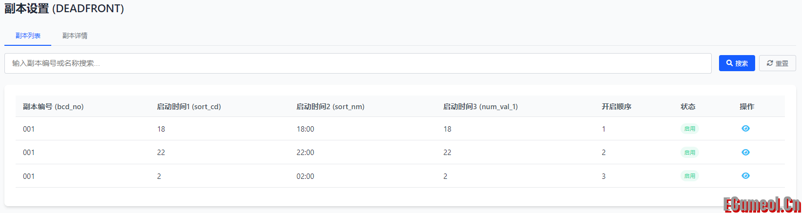QQ浏览器截图20250917182724.png
