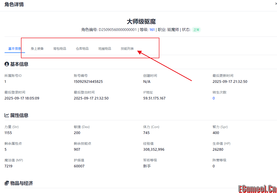 QQ浏览器截图20250917214612.png